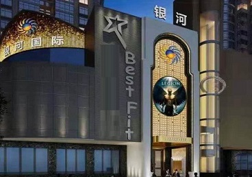 牡丹KTV荤台花场男公关服务好-银河国际KTV花场消费点评